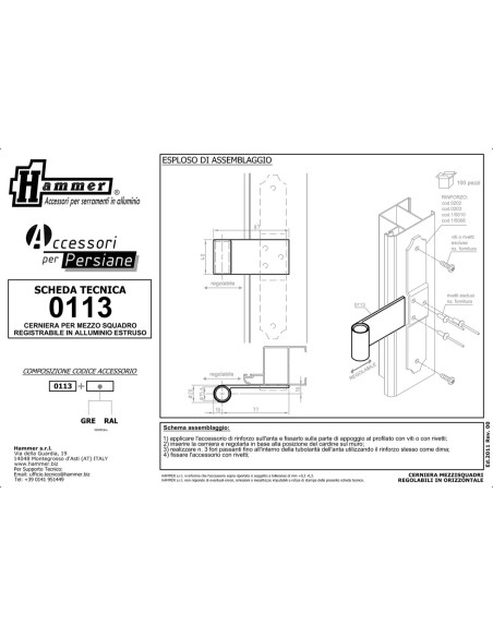 0113 - Charnière pour équerre de volet réglage horizontal 87 mm coplanaire