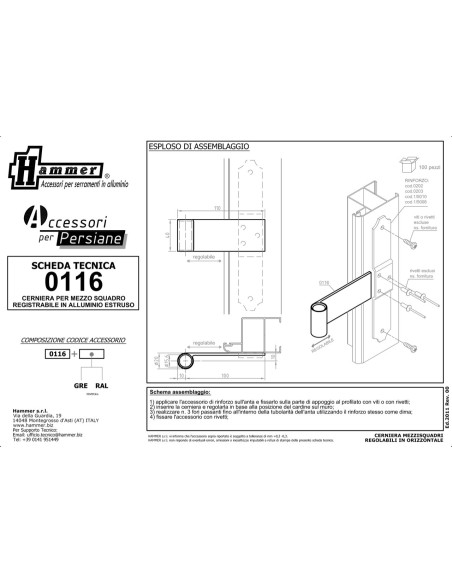 0116 - Straight hinge - adjustable - 110 mm - Coplanar